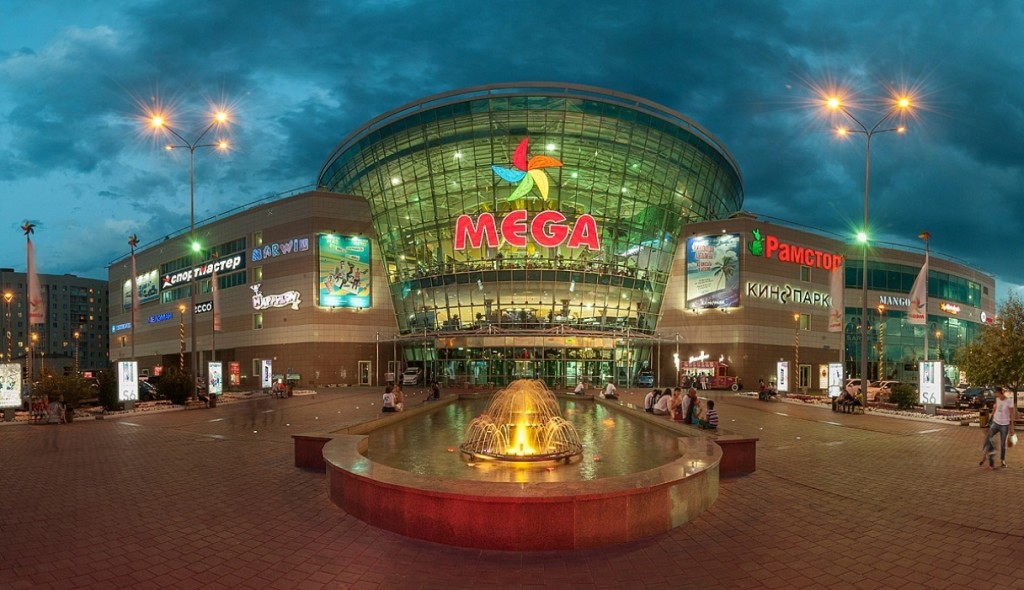 День рождения MEGA