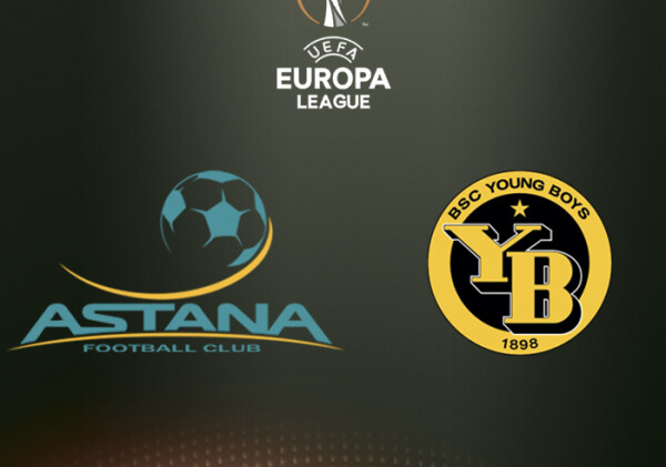 Матч ФК Астана - ФК Young Boys