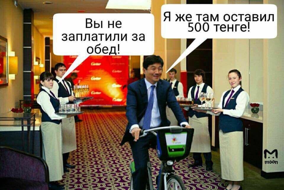 Шутки по 500: Байбек снова стал героем мемов 