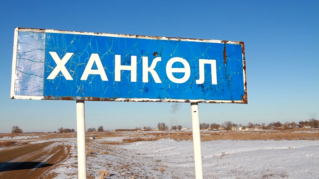 Как живёт село Ханколь, где видели "призрака"