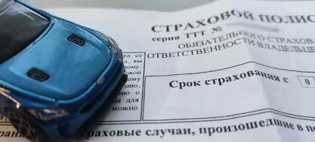 У казахстанцев воруют страховые выплаты при ДТП: финрегулятор  