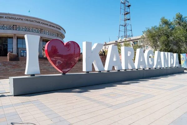 depositphotos_176794560-stock-photo-karaganda-kazakhstan-september-1-2016