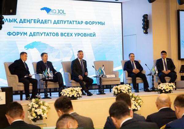 В Костанае состоялся Форум депутатов всех уровней, избранных от Демпартии «Ак жол»