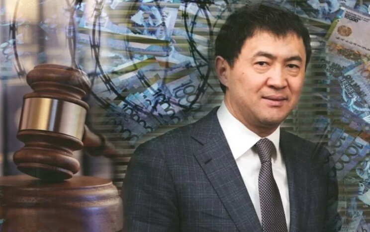 Активы возвращенные Антикоррупционной службой по делу Қ. Сатыбалдыұлы