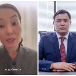 Ещё одна казахстанка заявила о бытовом насилии со стороны мужа-чиновника