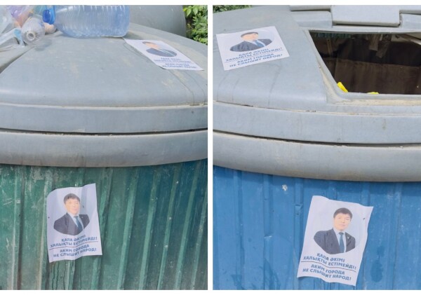 Фото акима развесили на мусорных баках Талдыкоргана