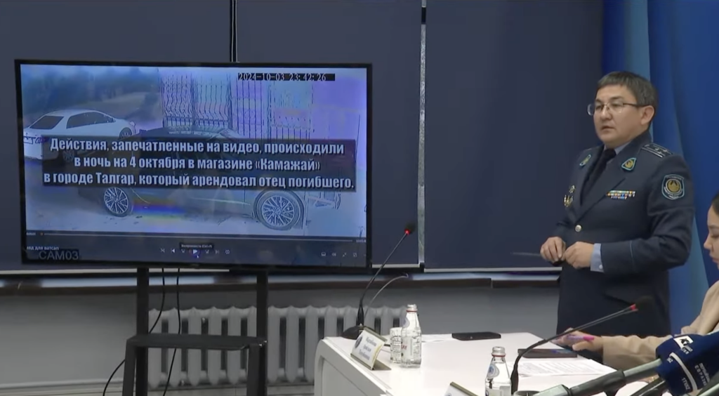 "Конфликт начался не из-за банки пива" - полиция о деле Шерзата