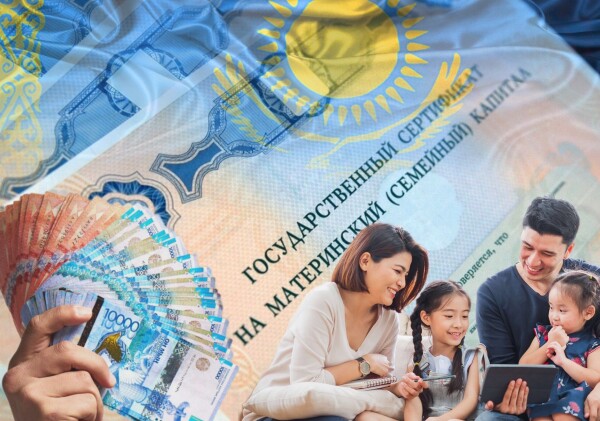 Почему не вводят материнский капитал в Казахстане