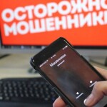 Опасная наивность: мошенники оформили на астанчанку кредит на миллионы тенге