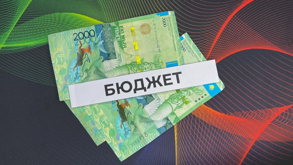 Мажилис утвердил бюджет и оборону на 2025-2027 годы