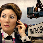 «Конечный бенефициар»: привлекут ли Алию Назарбаеву по делу «Оператора РОП»