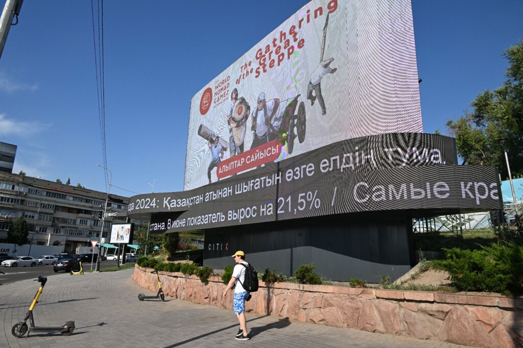Алматинцы смогут посмотреть прямую трансляцию открытия Олимпиады-2024